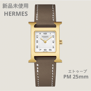 エルメス(Hermes)の新品未使用 エルメス  腕時計 《Hウォッチ》 PM 25 mm(腕時計)