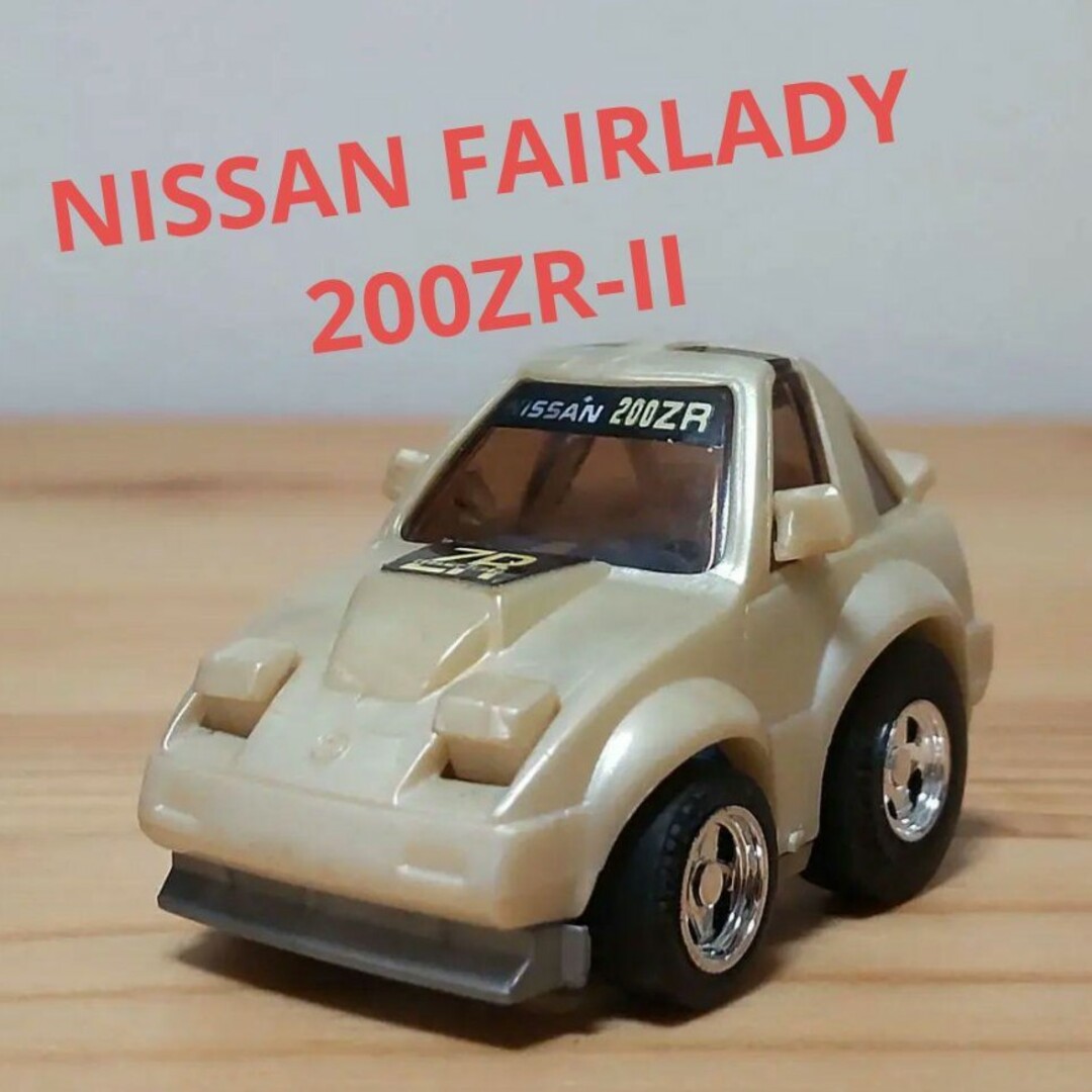 チョロQ No.A-83 NISSAN FAIR LADY ZR-II