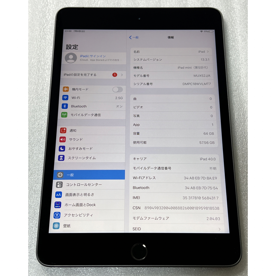 SIMフリー iPad mini 第5世代 64GB  MUX52J/A 一括○スマホ/家電/カメラ