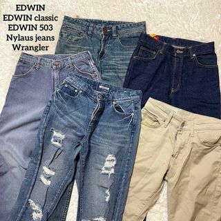 エドウィン(EDWIN)のEDWIN ジーンズ　5本　まとめ売り(デニム/ジーンズ)