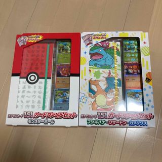 ポケモン(ポケモン)のポケモンカード151 カードファイルセット Pokemoncard151 (Box/デッキ/パック)