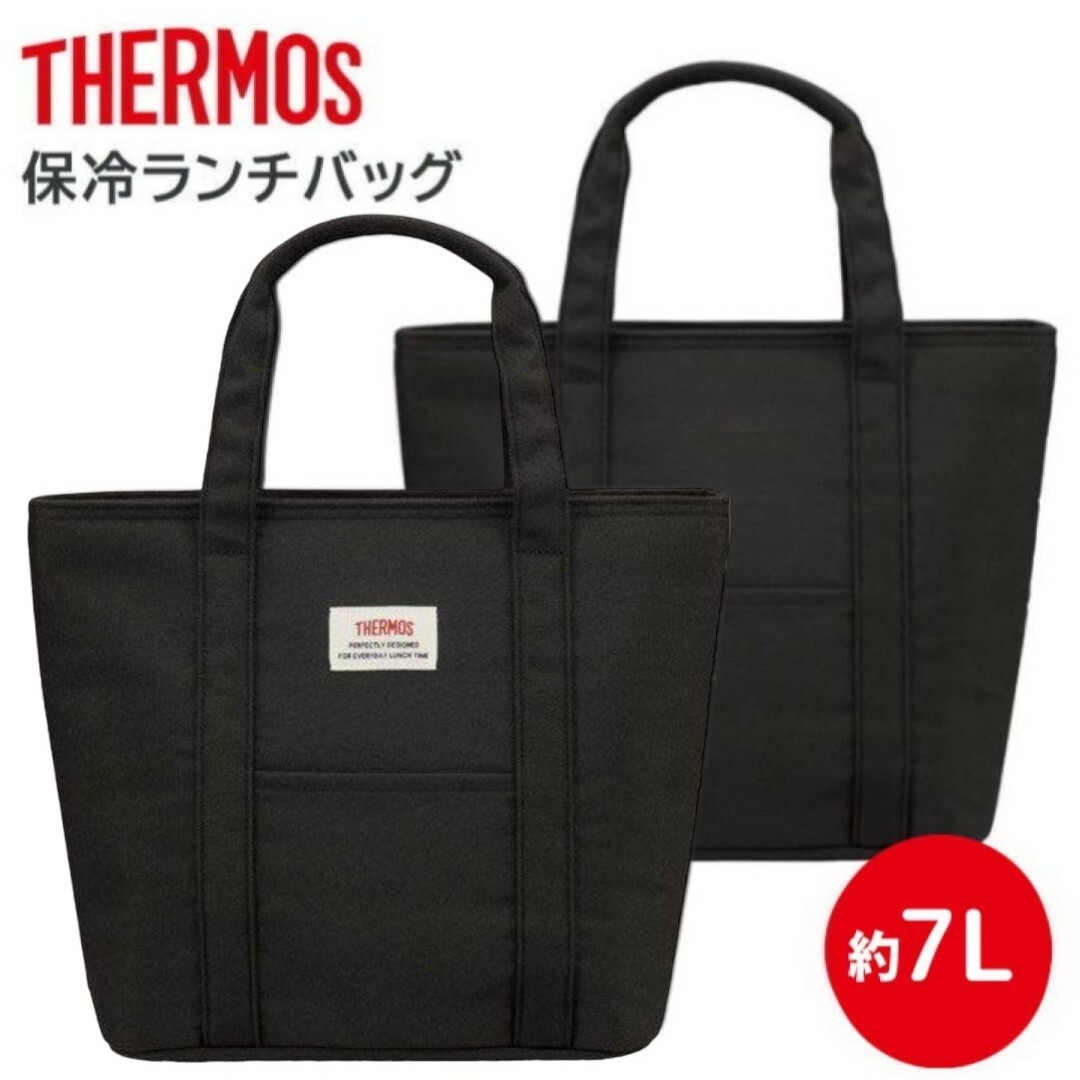 THERMOS(サーモス)の【新品未使用】サーモス たっぷり入る保冷ランチバッグ7L ブラック レディースのバッグ(エコバッグ)の商品写真
