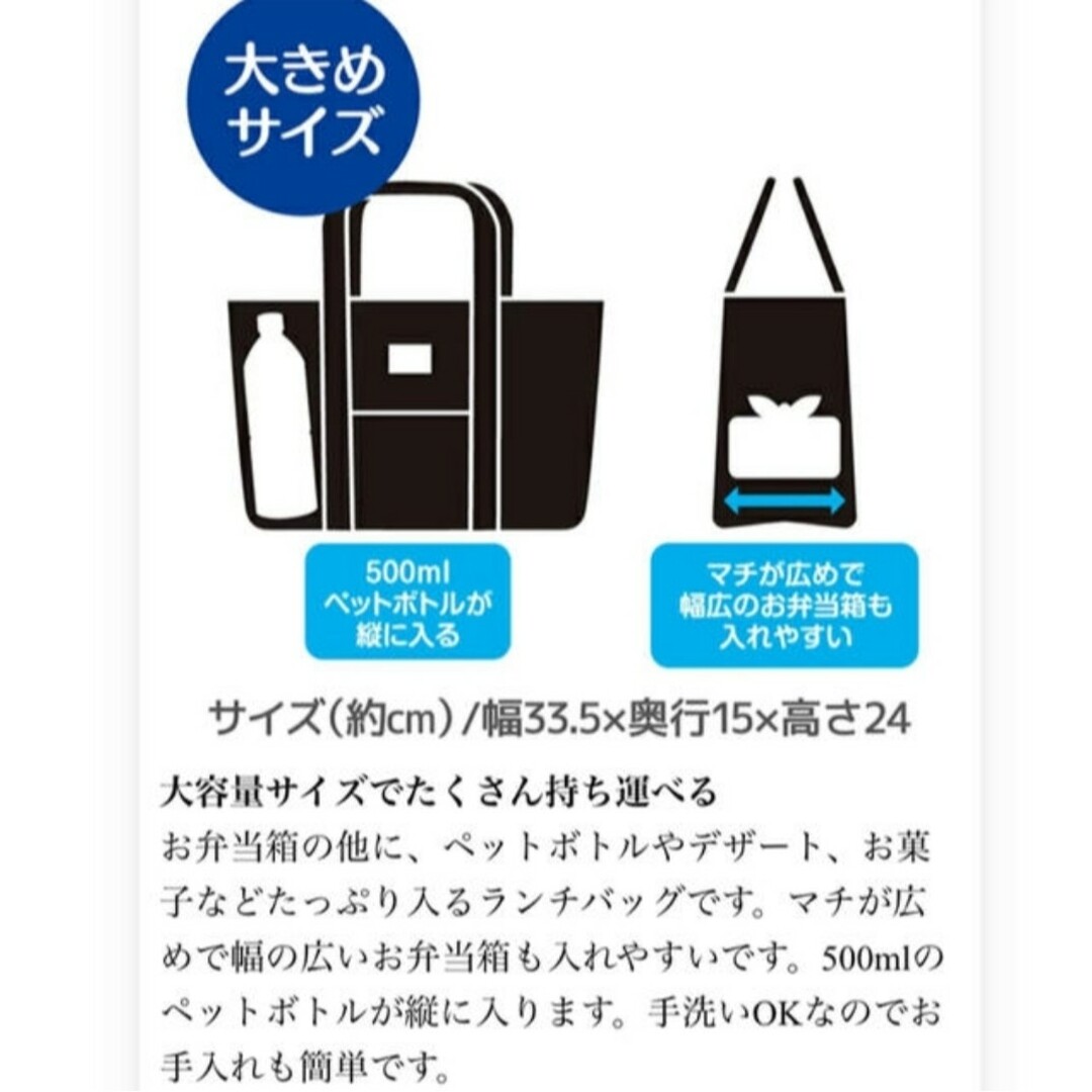 THERMOS(サーモス)の【新品未使用】サーモス たっぷり入る保冷ランチバッグ7L ブラック レディースのバッグ(エコバッグ)の商品写真