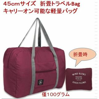 折りたたみ式防水トラベルバッグ,大容量バッグ,キャリーオンバッグ,トラベルバッグ(旅行用品)