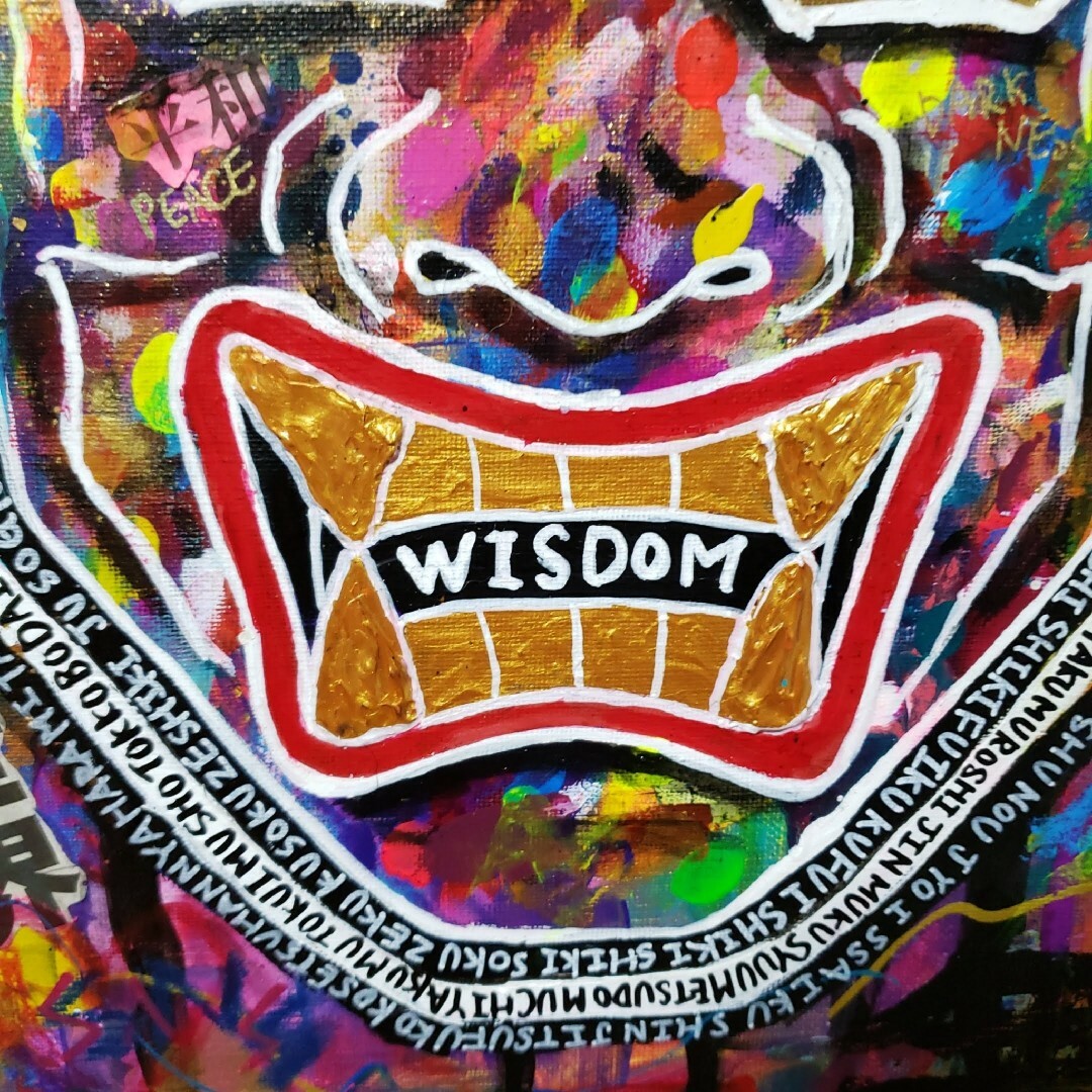 2021年製作*】智慧−WISDOM2- 現代アート 絵画 開運 般若
