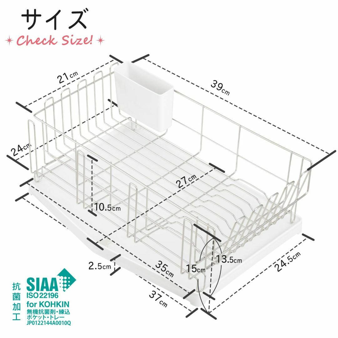 レック マルチ 水切りかご (スリム) SIAA抗菌、流れる/流れない選べるトレ