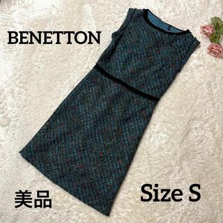 ベネトン(BENETTON)の美品　ベネトン　ワンピース　S(ひざ丈ワンピース)