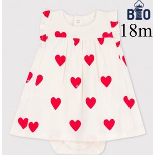 プチバトー(PETIT BATEAU)の新品未使用 タグ付き ハート プリント 半袖 ドレス ボディ18m(ワンピース)