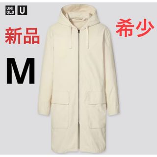 ユニクロ(UNIQLO)の新品　ユニクロ　ユー　フーデッドコート　Mサイズ　ナチュラル(テーラードジャケット)