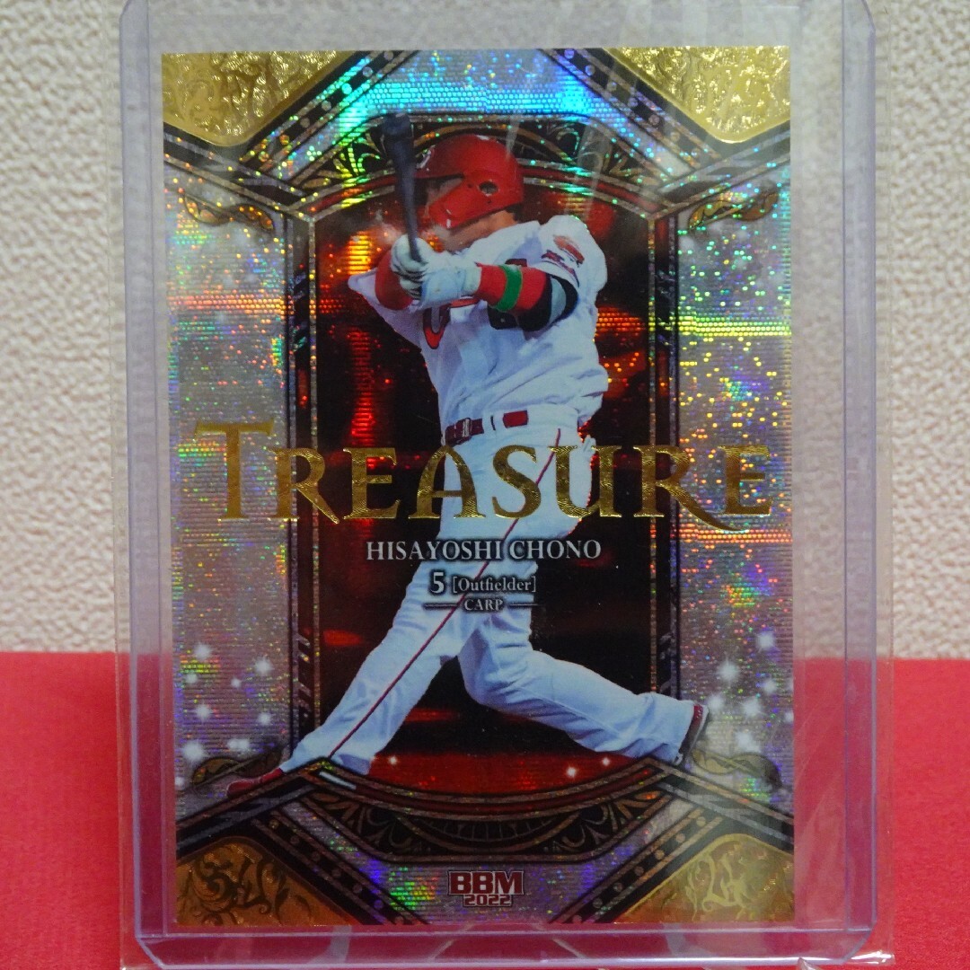 ⚾25枚限定⚾長野久義⚾TREASURE⚾インサートカード⚾広島東洋カープ⚾