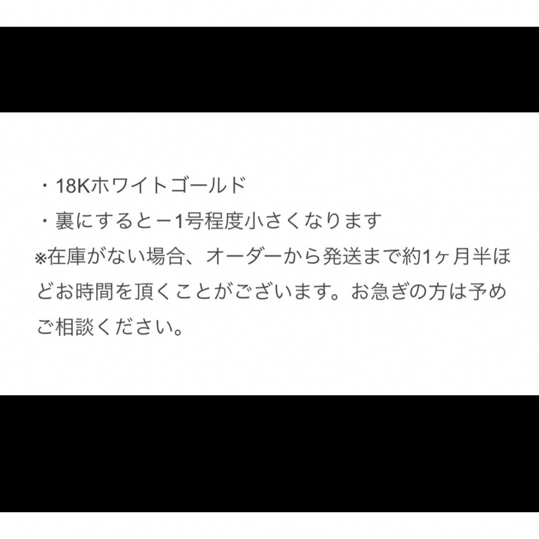 着画追加⭐︎oeau 18wg チェーンリング　11-13号　美品 4