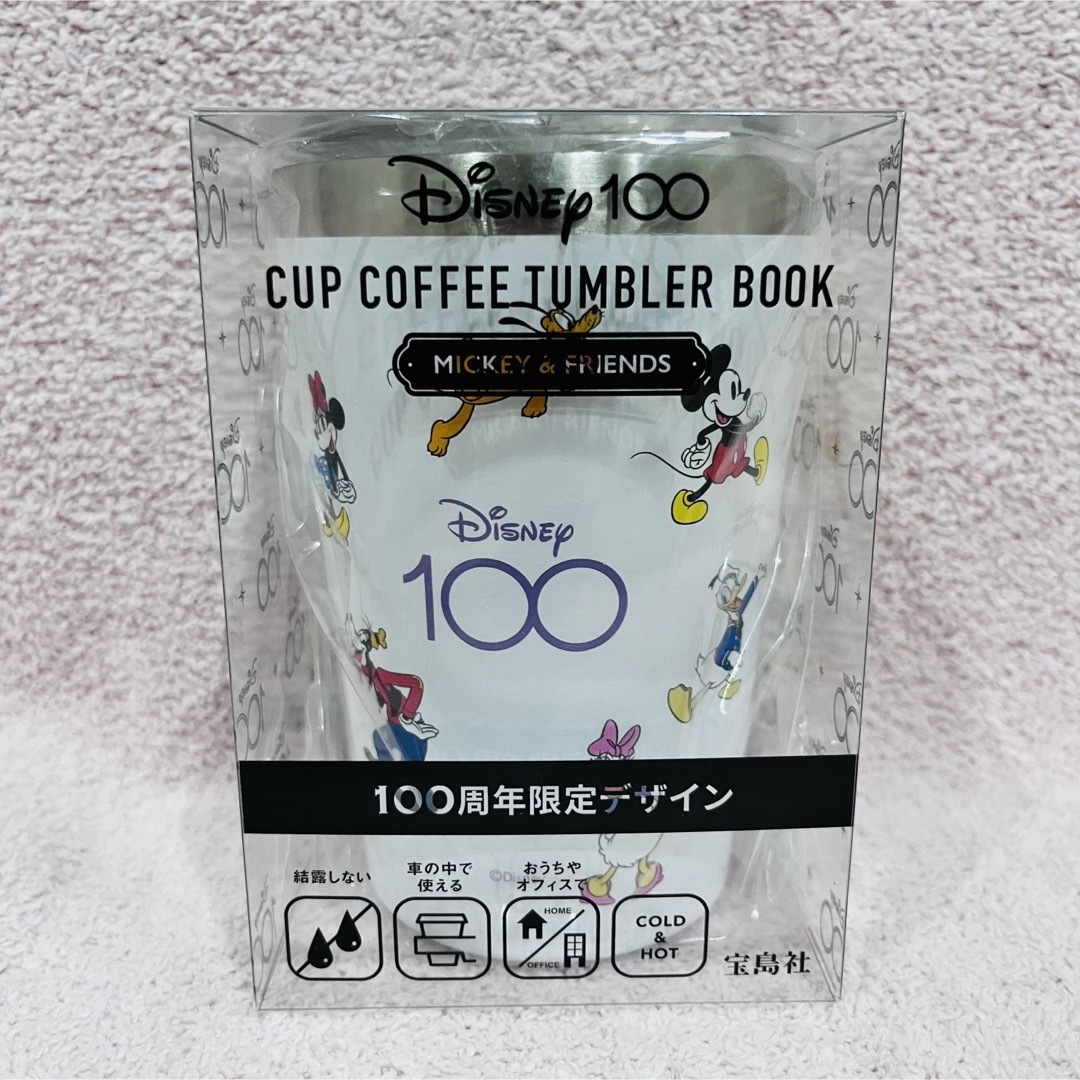 宝島社(タカラジマシャ)の【限定品_全種類】セブン限定　ディズニー100周年限定デザイン　タンブラーセット エンタメ/ホビーのおもちゃ/ぬいぐるみ(キャラクターグッズ)の商品写真