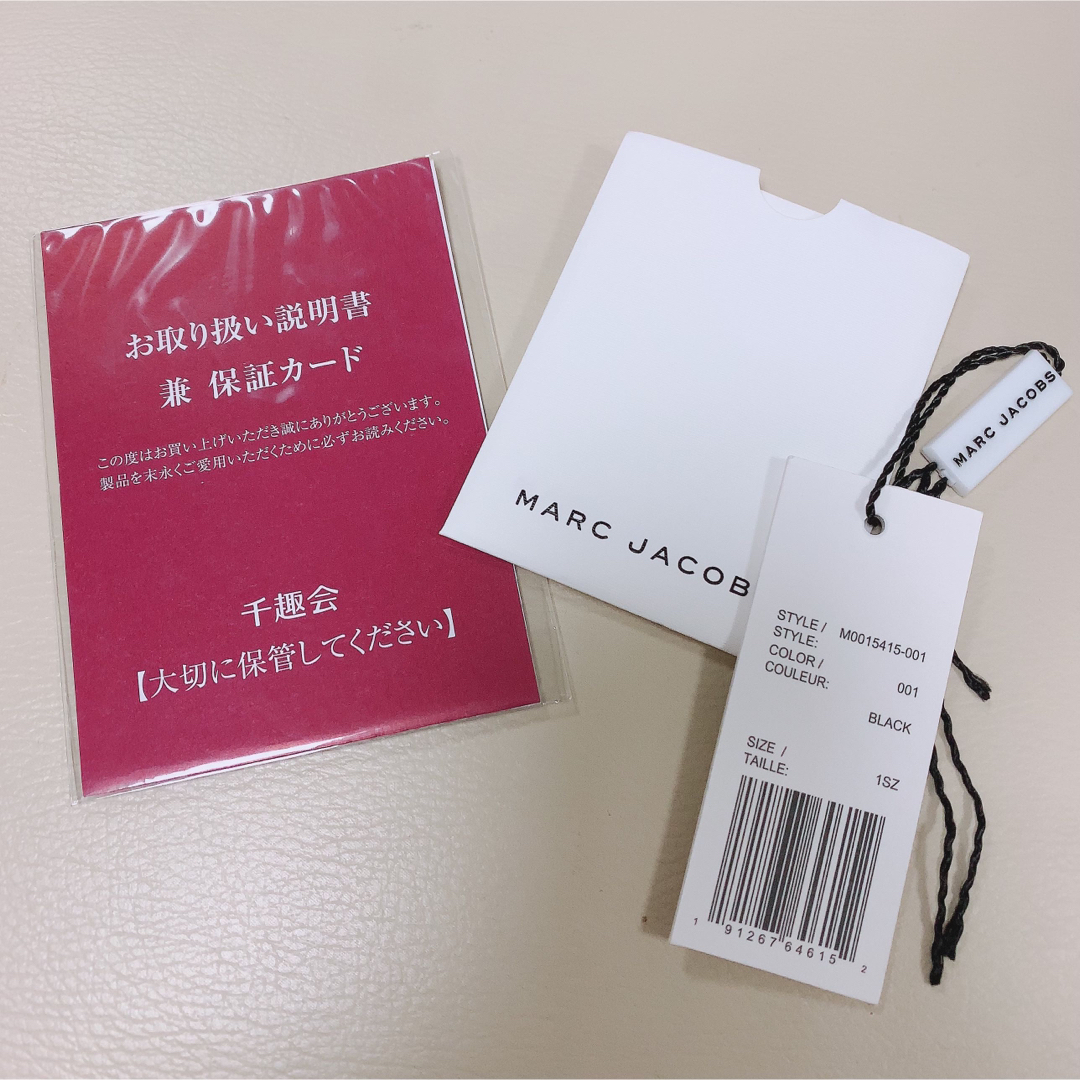 MARC JACOBS(マークジェイコブス)のMARC JACOBS マークジェイコブス　バックパック　リュック レディースのバッグ(リュック/バックパック)の商品写真