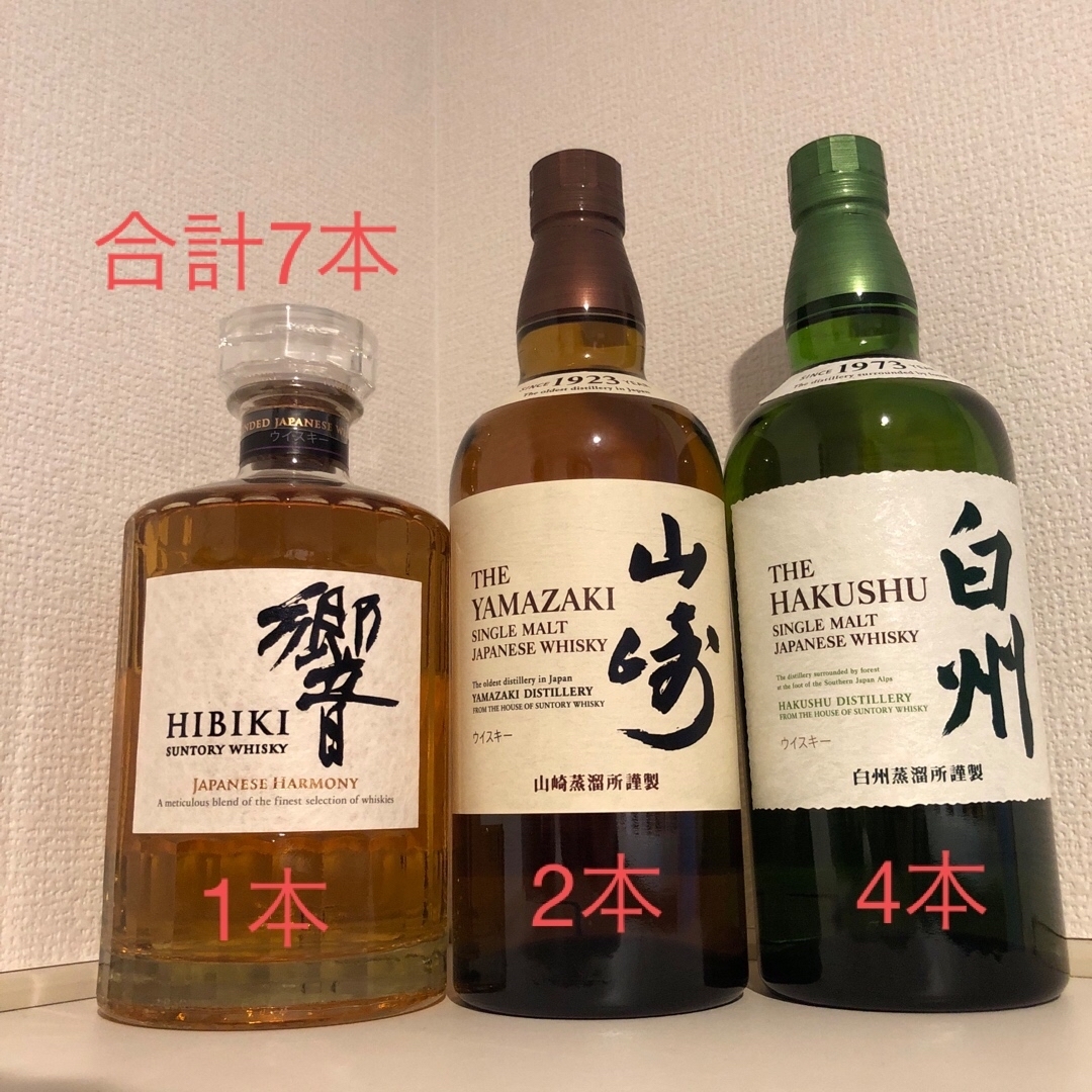 酒山崎NV 白州NV 700ml 計7本