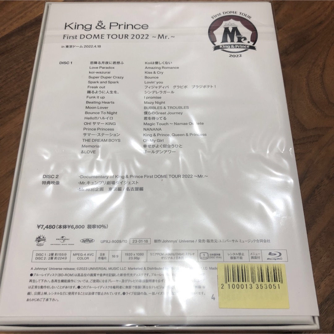 【初回限定盤】King & Prince Mr. /Blu-ray キンプリ 2