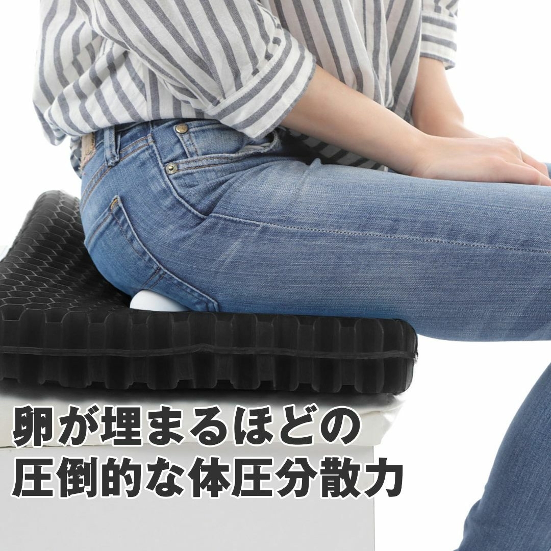 【最高級】relaxheal ゲルクッション 椅子 クッション お尻が痛くならな