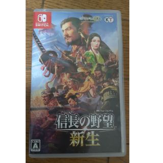 コーエーテクモゲームス(Koei Tecmo Games)の信長の野望・新生 Switch 中古(家庭用ゲームソフト)