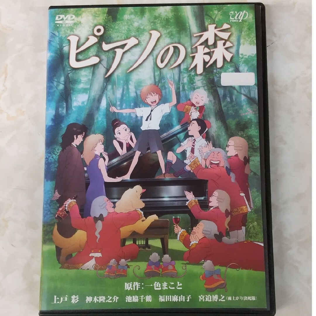 ピアノの森 DVD レンタル落ち | フリマアプリ ラクマ