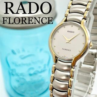 RADO - 435 RADO ラドー時計 レディース腕時計 Florence フローレンス ...