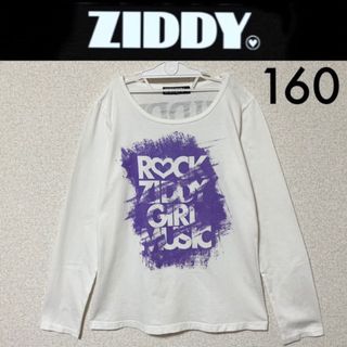 ジディー(ZIDDY)の美品☆ZIDDYロンT160長袖Tシャツ白ジディアナップガールバイラビット(Tシャツ/カットソー)