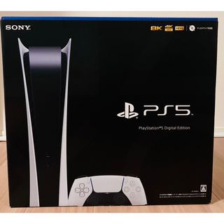 ソニー(SONY)のPlayStation5 CFI-1200B01 デジタルエディション　新品(家庭用ゲーム機本体)