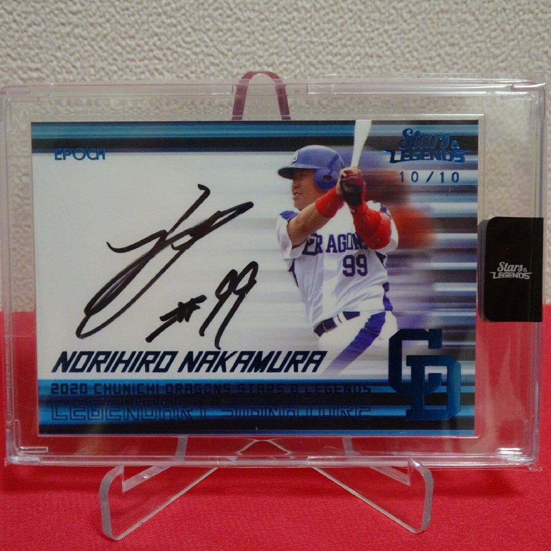 EPOCH - ⚾10枚限定⚾中村紀洋⚾ラストナンバー⚾直筆サインカード⚾中