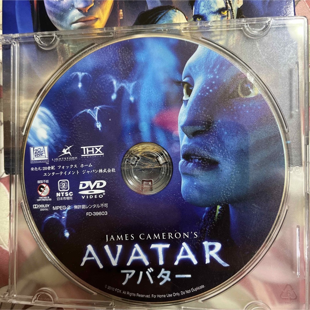 アバター：ウェイ・オブ・ウォーターとアバター2作品セット＋DVDセット