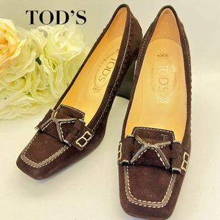 トッズ(TOD'S)の【極美品】箱付き TOD'S★パンプス★22cm★茶(ハイヒール/パンプス)