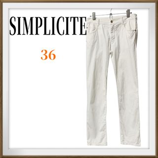 シンプリシテェ(Simplicite)のSINPLICITE  シンプリシテェ　ストレッチ　カジュアルパンツ　白　36(カジュアルパンツ)