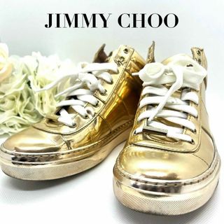 ジミーチュウ スニーカー(レディース)(ゴールド/金色系)の通販 44点