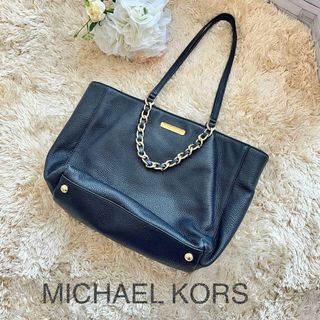 マイケルコース(Michael Kors)の【美品】マイケルコース/2wayトートバッグ/チェーン ハンドバッグ ブラック(ショルダーバッグ)