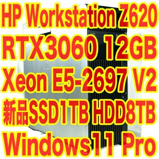 超ハイスペック HP Z620 RTX3060 メモリ256GB HDD8TB！-www.ecosea.do