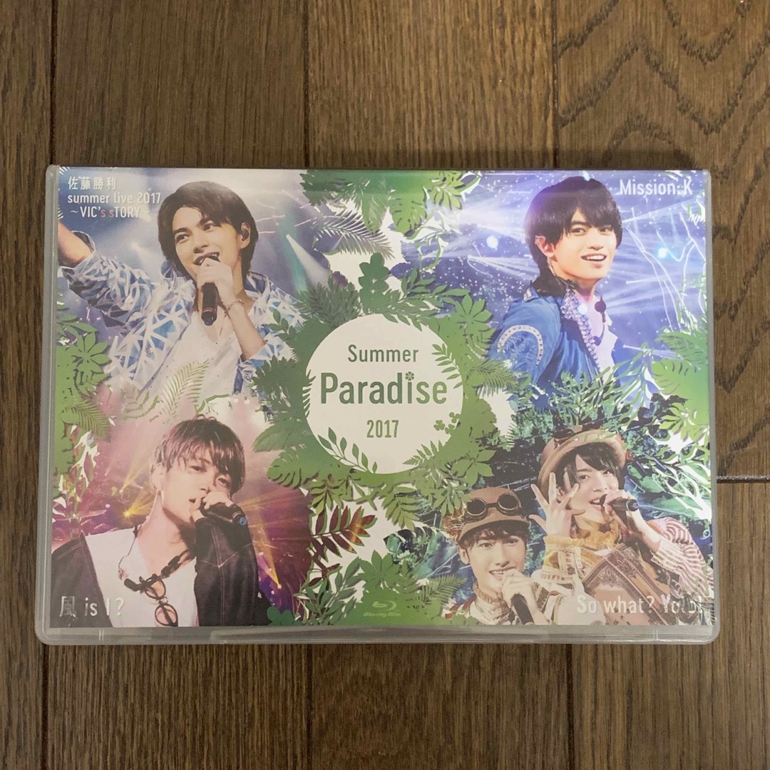 Summer　Paradise　2017 Blu-ray