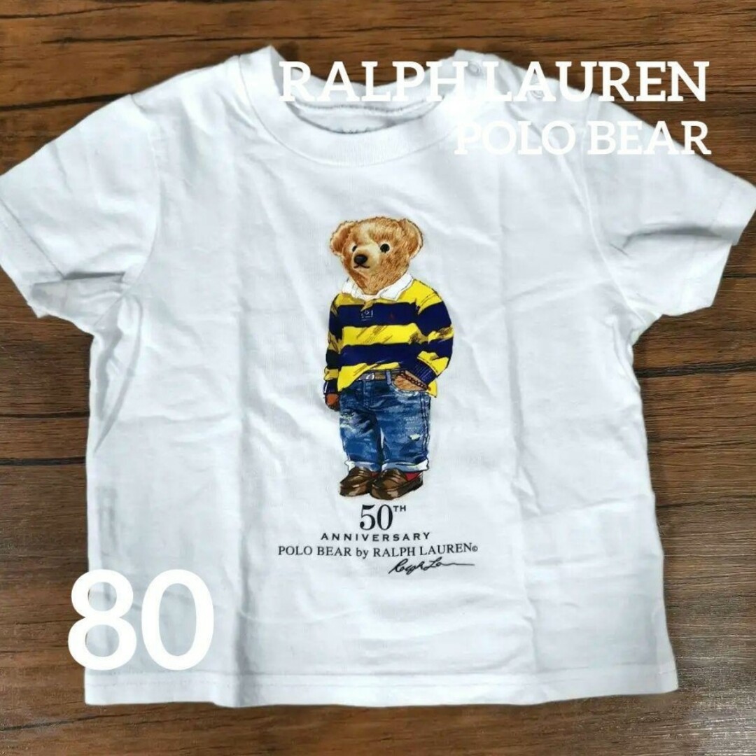 RALPH LAUREN 【80】ポロベア キッズ Tシャツ | フリマアプリ ラクマ