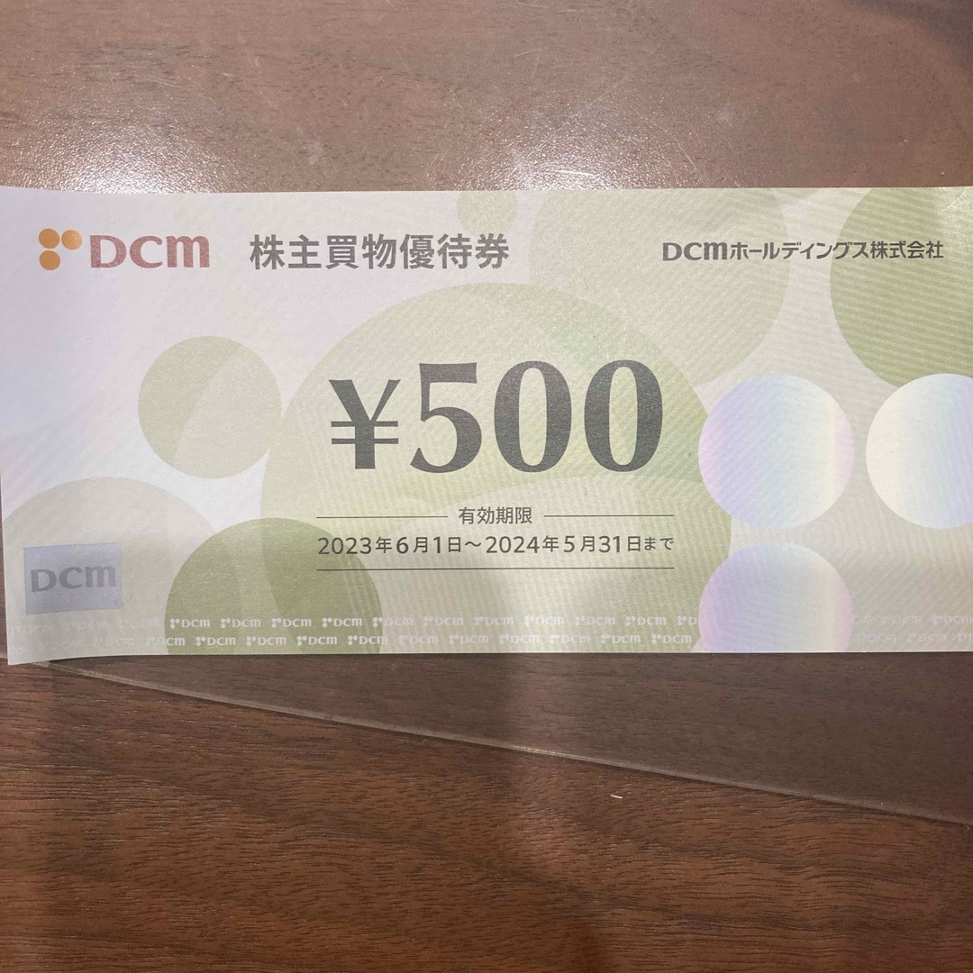 DCM 株主優待 チケットの優待券/割引券(ショッピング)の商品写真