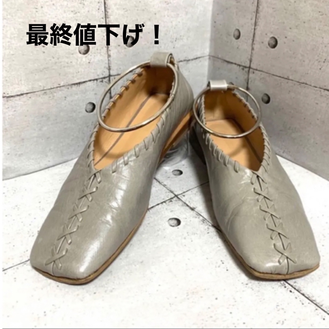 jil sander  レザー　バレエシューズ