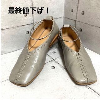 JIL SANDER ジルサンダー リング パンプス バレエシューズ グレージュ