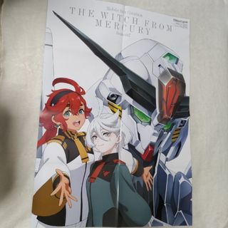 月刊ニュータイプ　機動戦士ガンダム水星の魔女　ポスター(その他)