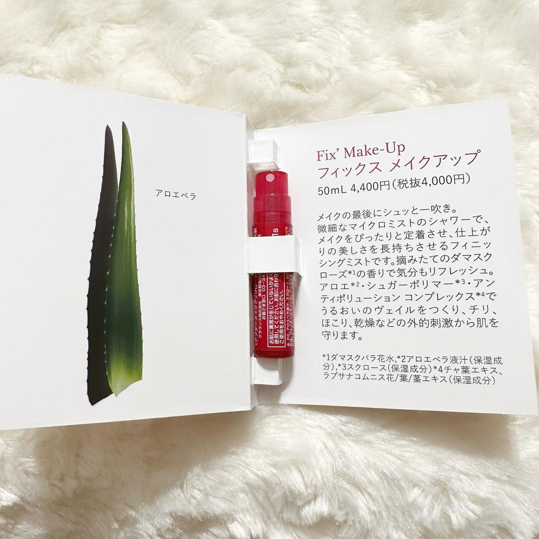 CLARINS(クラランス)のCLARINS クラランス　フィックス　メイクアップ　ミスト コスメ/美容のスキンケア/基礎化粧品(化粧水/ローション)の商品写真