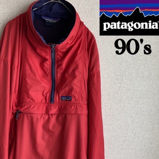 90s patagonia ナイロン　アノラック　ブルゾン　ジャケット　XL 赤