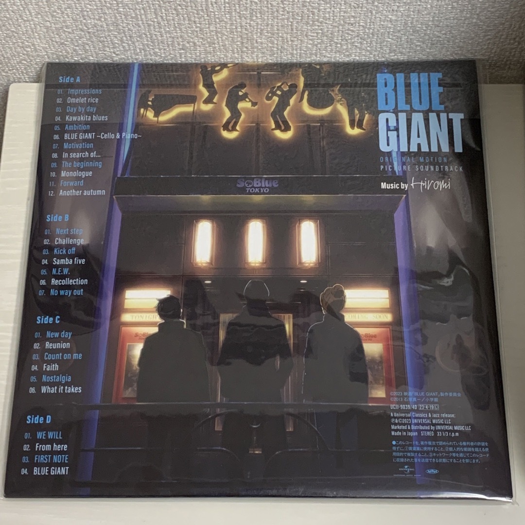 BLUE GIANT オリジナル サウンドトラック レコード 限定盤