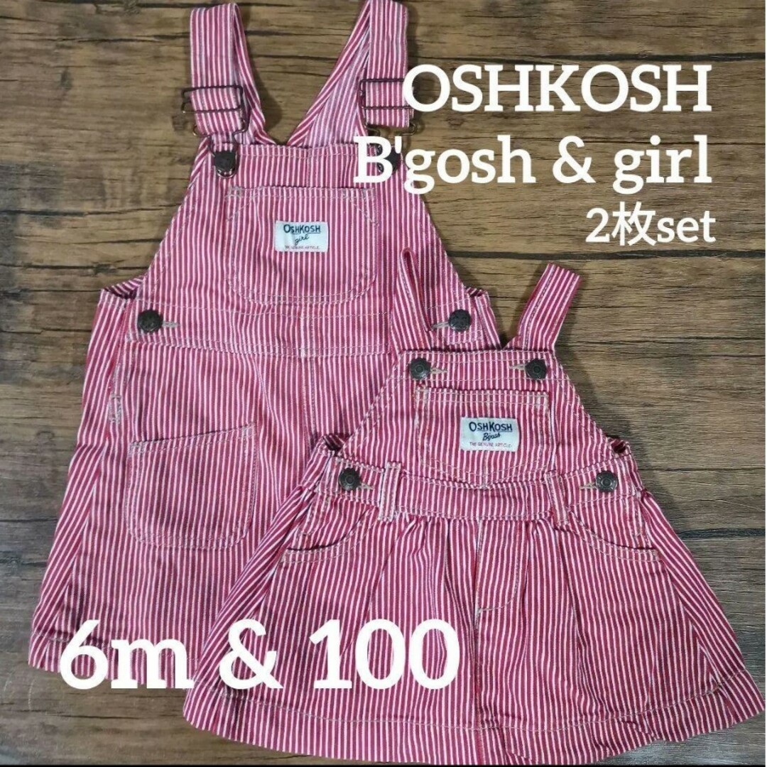 oshkosh チューリップチェック柄ワンピース　2Tキッズ服女の子用(90cm~)