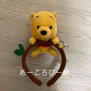 ディズニー(Disney)のディズニーランド　プーさん　カチューシャ　プーさんのカチューシャ(カチューシャ)