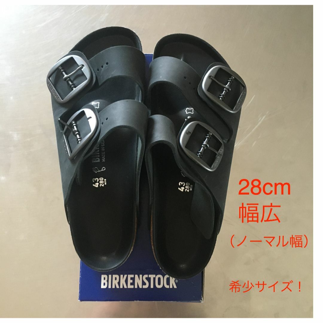 BIRKENSTOCK ビルケンシュトック ブーツ　トローネス 28cm  新品