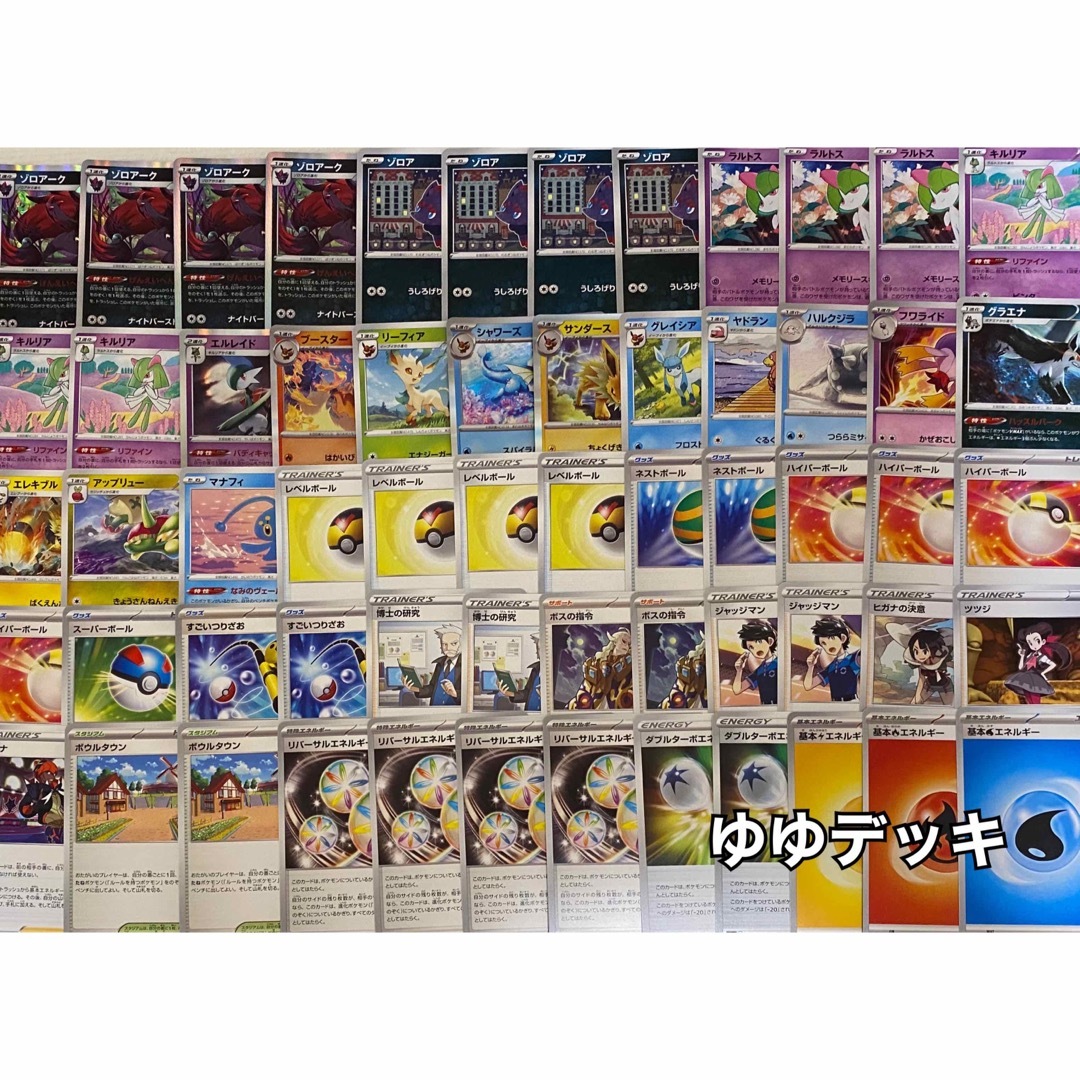 ゾロアークバレット　構築済みデッキ　ポケモンカード