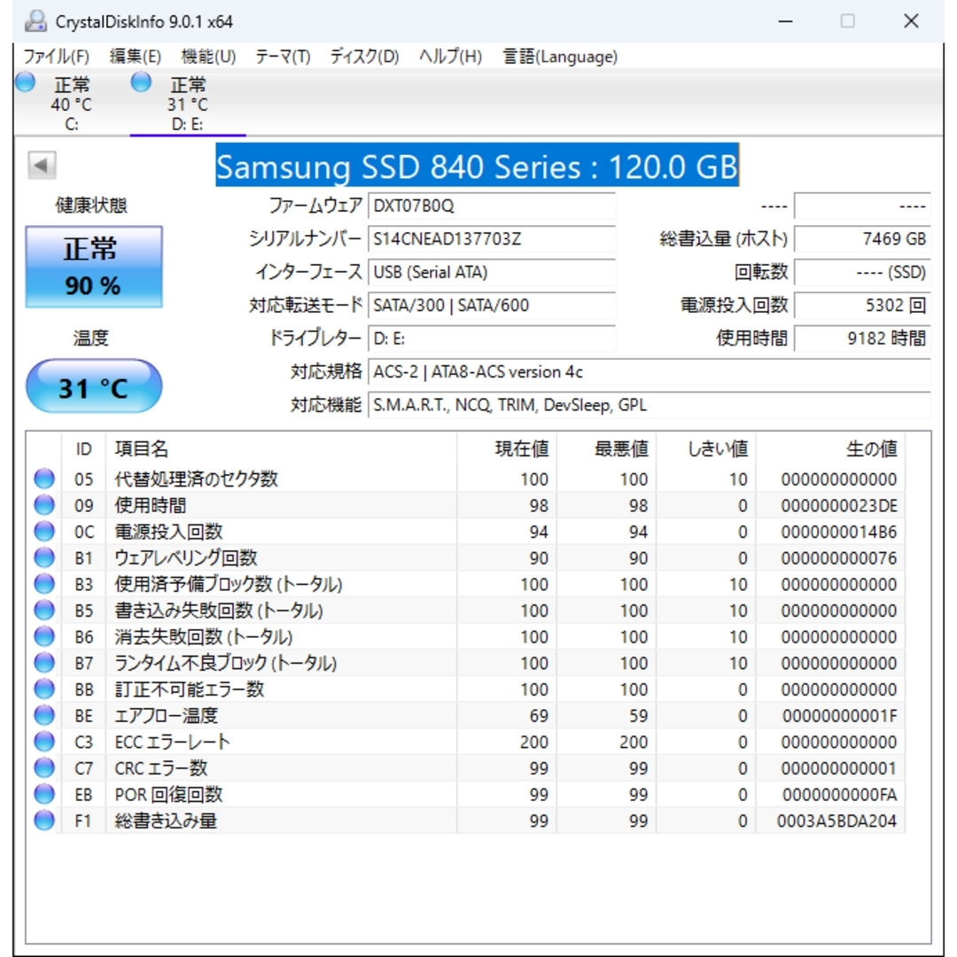 【ジャンク品】　自作ＰＣ　i5-3470S　P8H77-M PRO 8