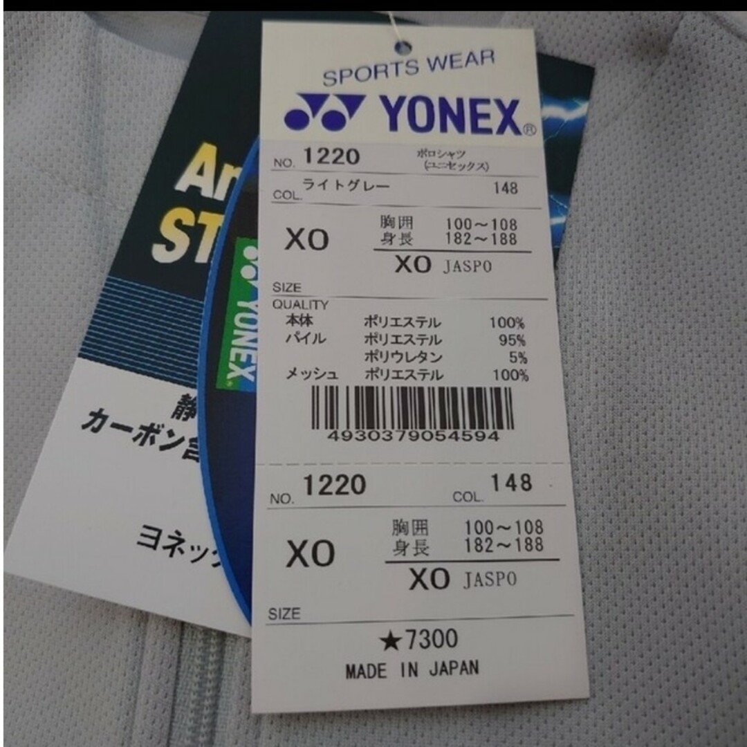 YONEX - YONEX ハーフジップポロシャツの通販 by Hitomi's shop ...
