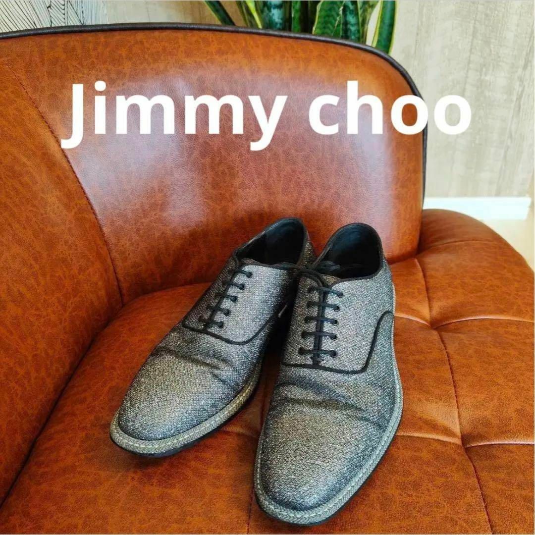 JIMMY CHOO(ジミーチュウ)の大幅値下げ！レアモデル【極美品】店舗限定/25.5cm/ジミーチュウ/グリッター メンズの靴/シューズ(スリッポン/モカシン)の商品写真