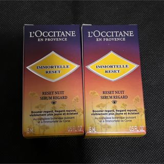 ロクシタン(L'OCCITANE)の2本セット ロクシタンイモーテル オーバーナイトリセットアイセラム(美容液)