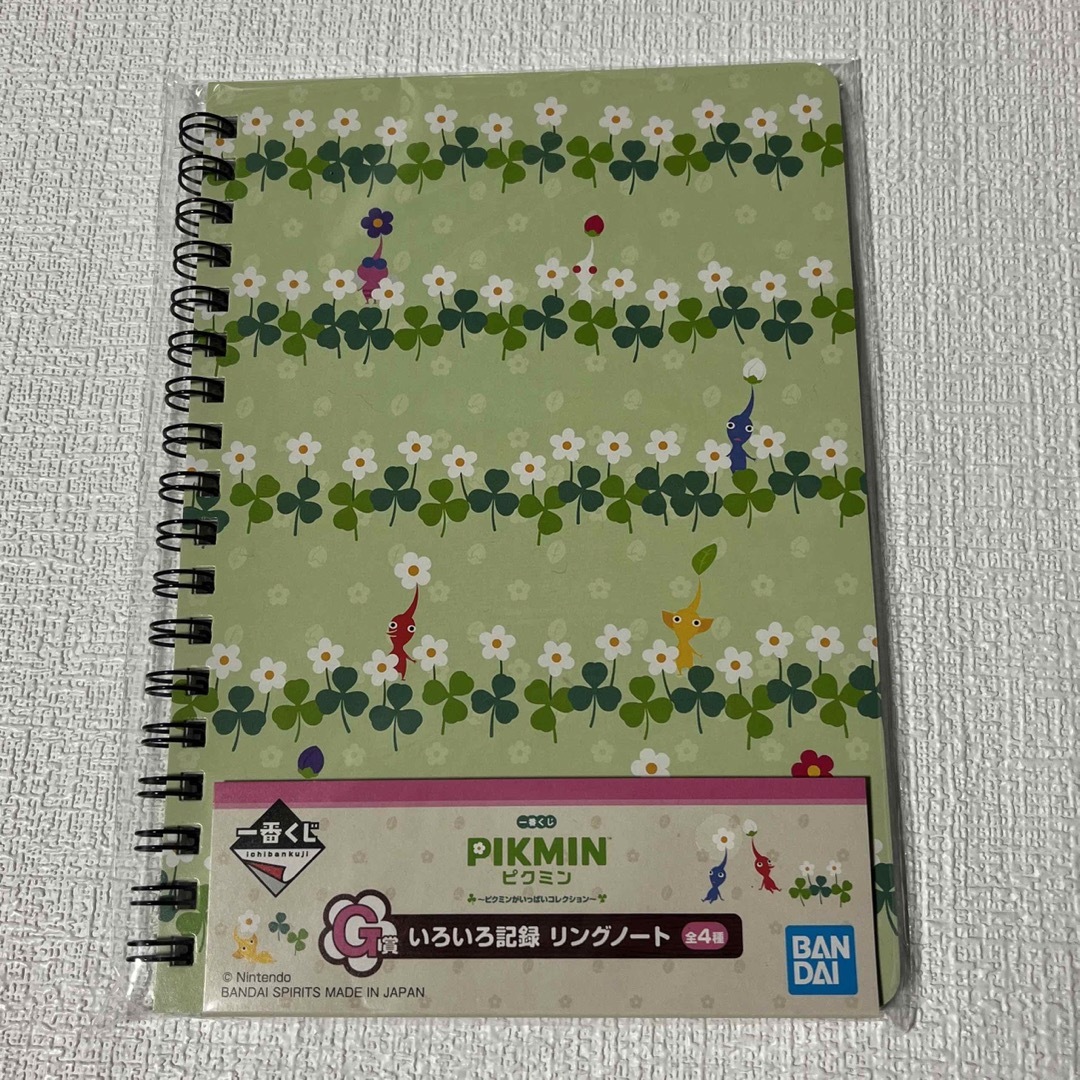 ピクミン 1番くじ G賞 リングノート氷嚢セット